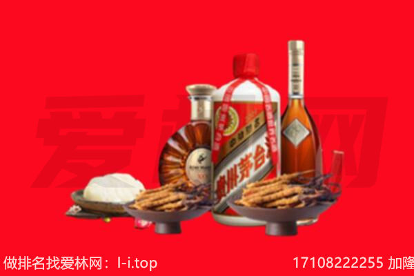 上党区礼品回收.jpg
