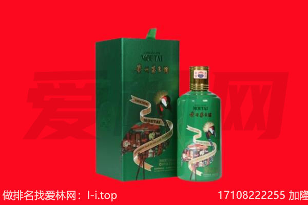 上党区回收出口茅台酒.jpg